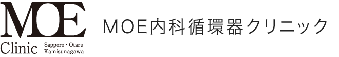 MOE内科循環器クリニック